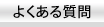 悭鎿